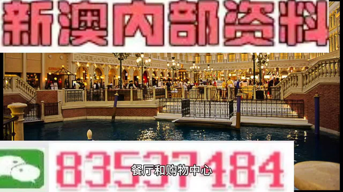 新澳门今晚精准一肖,可靠分析解析说明_增强版84.666