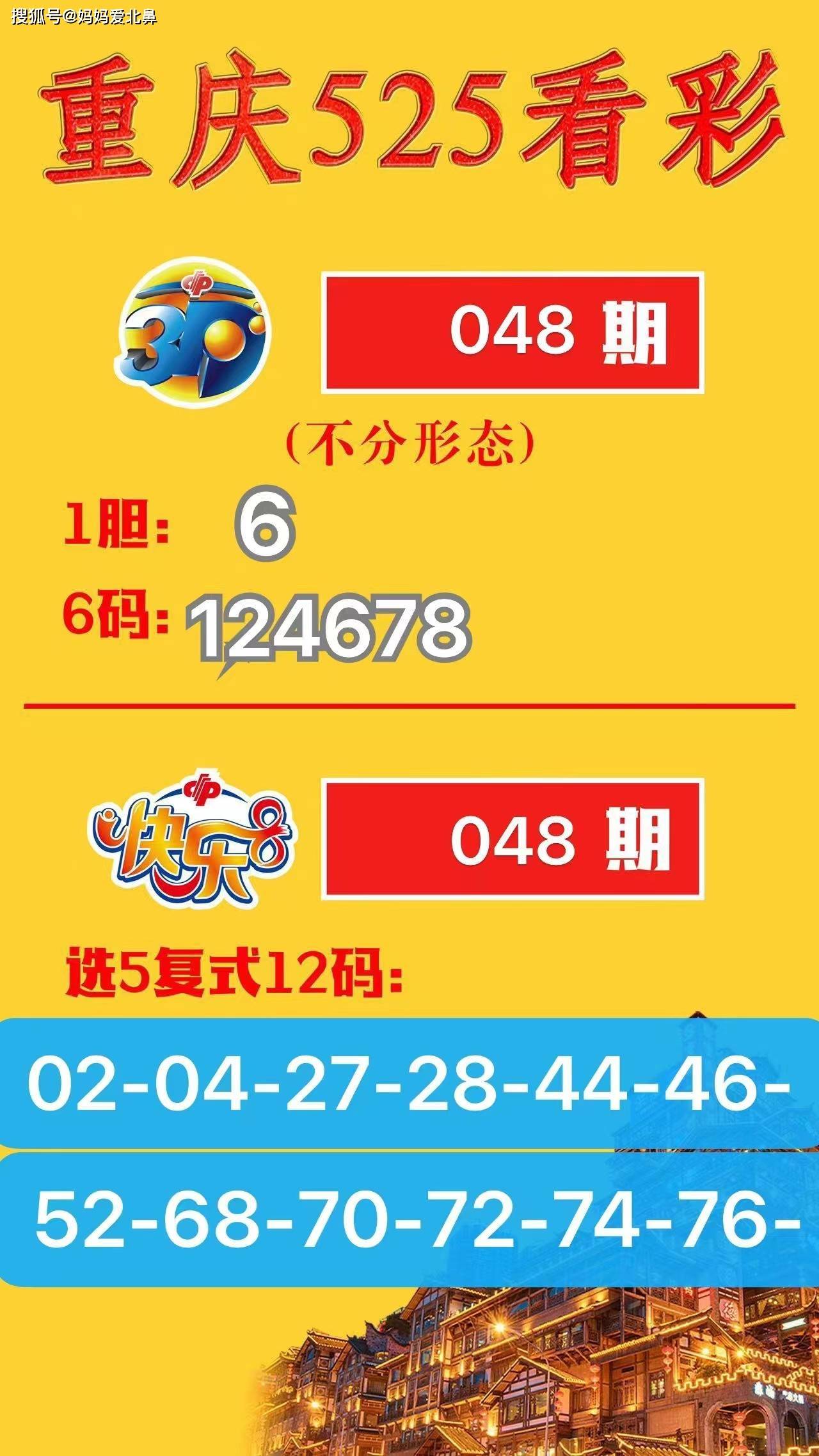 天下彩(9944cc)天下彩图文资料,安全设计解析策略_模拟版92.594