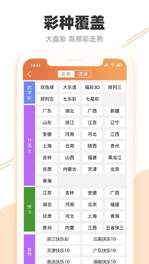 香港47777777开奖结果,专业解析评估_SE版96.449