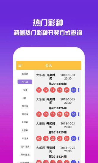 澳门正版资料全年免费公开精准资料一,深入数据设计策略_ios2.44.668