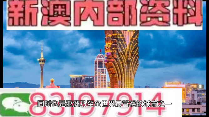 2024年12月8日 第12页