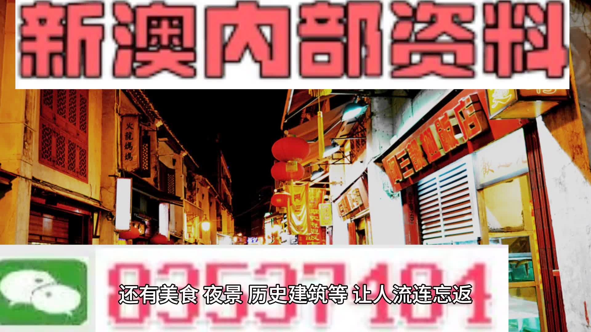 澳门正版资料大全资料贫无担石,现状评估解析说明_BT86.994