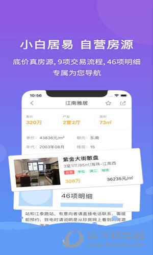 7777788888精准管家婆全准,精细方案实施_储蓄版46.962