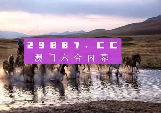 澳门精准正版四不像,实地验证策略方案_8K49.445