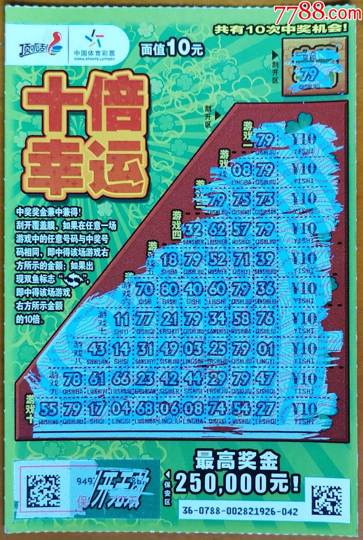 澳门王中王100的资料2023,快速设计问题计划_Nexus45.442