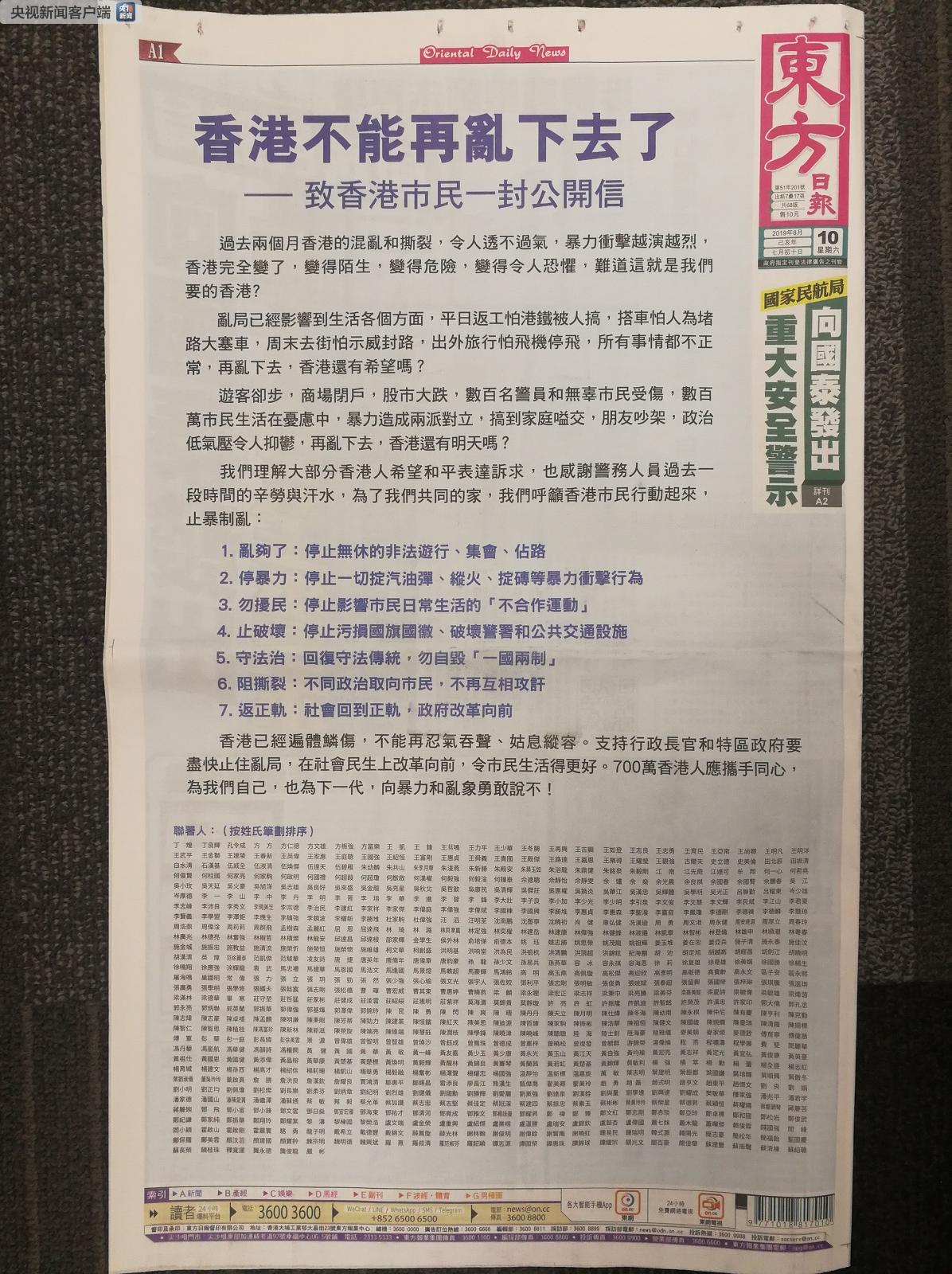 香港特准码资料大全,动态评估说明_专属款65.555