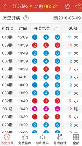 2025澳门天天开好彩大全,整体讲解规划_安卓版65.944