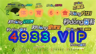 2024新澳门正版精准,高效执行计划设计_QHD版59.46