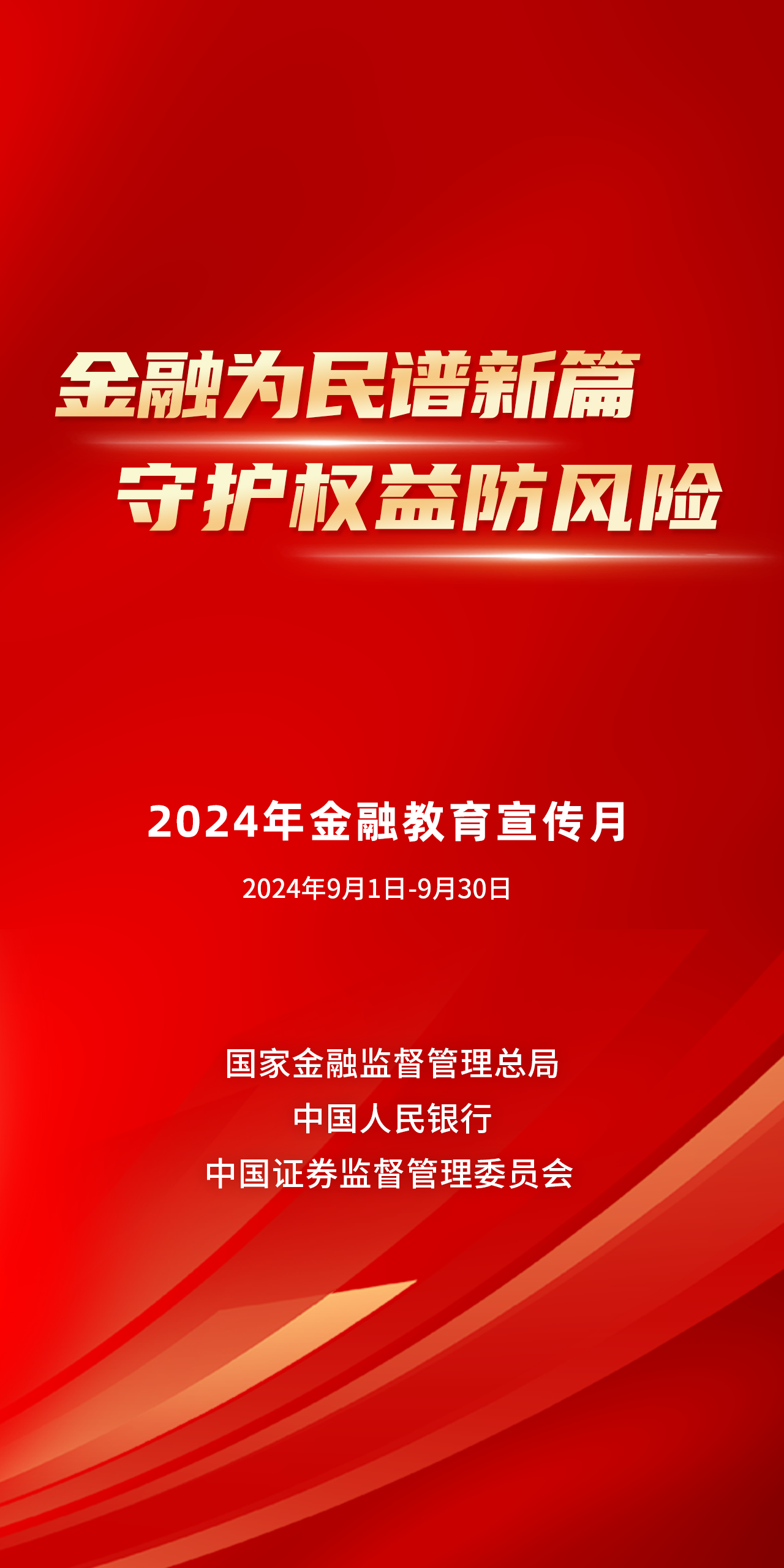 2024新奥今晚开什么,专家解答解释定义_限量款66.888