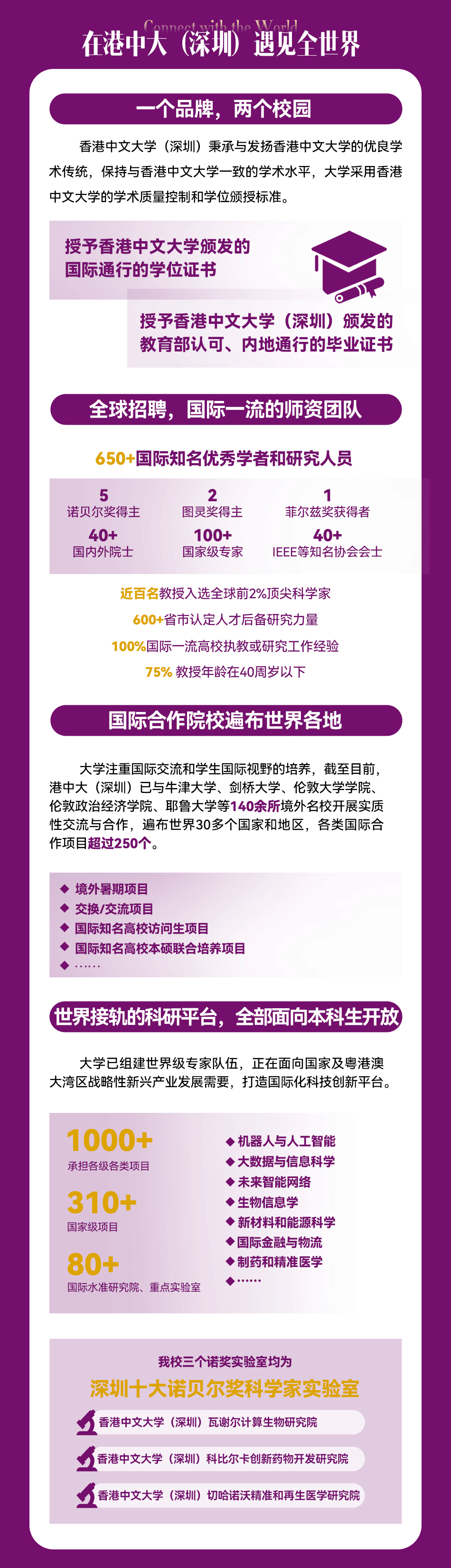 2024香港港六开奖记录,实地数据验证实施_XT94.699