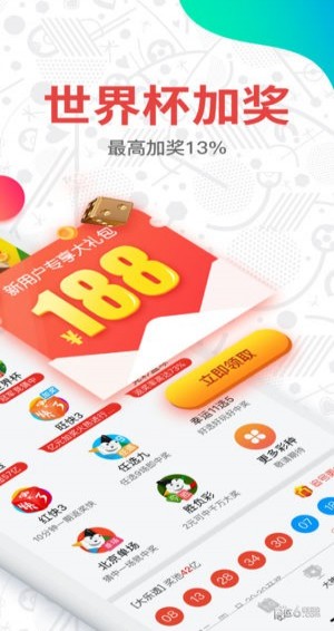 2023年澳门天天开彩免费记录,定性分析解释定义_创意版64.969