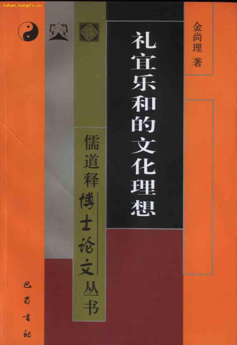 正版挂牌资料之全篇挂牌天书,合理化决策实施评审_66DM69.425