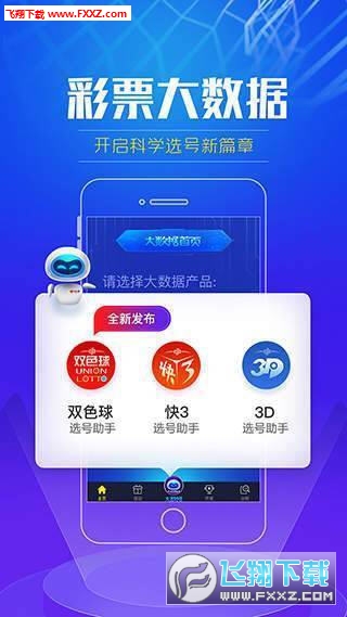 管家婆白小姐开奖记录,安全性策略评估_精英版46.464