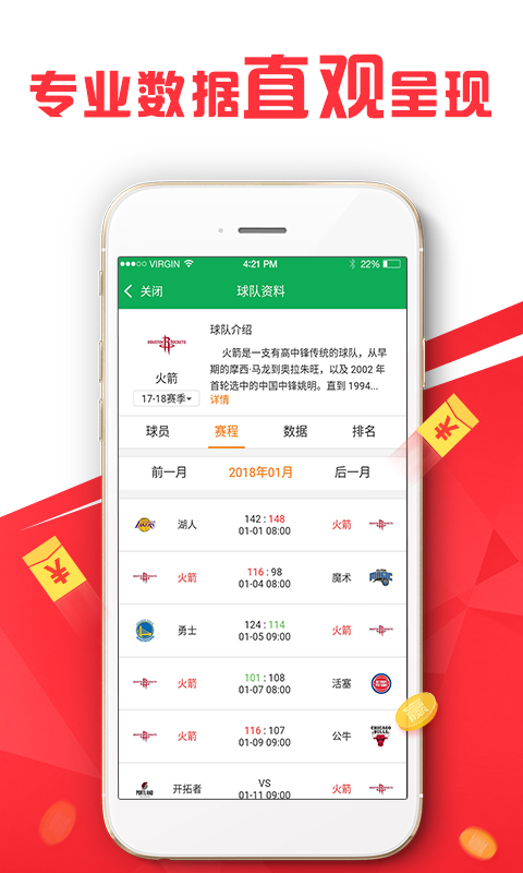 新澳开奖结果资料查询,专家说明解析_app88.894