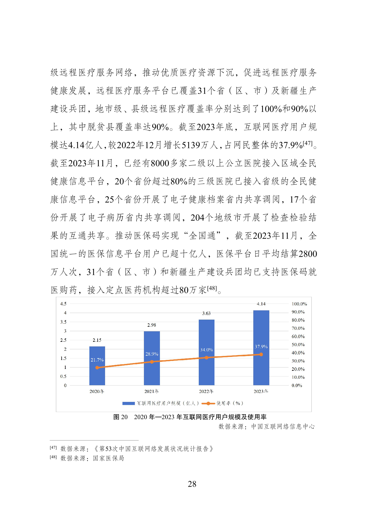 7777788888澳门开奖2023年一,实地评估说明_pro98.542