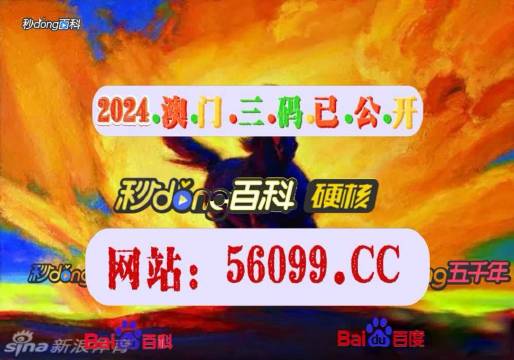 老澳门彩4949最新开奖记录,实践策略实施解析_影像版59.44.68