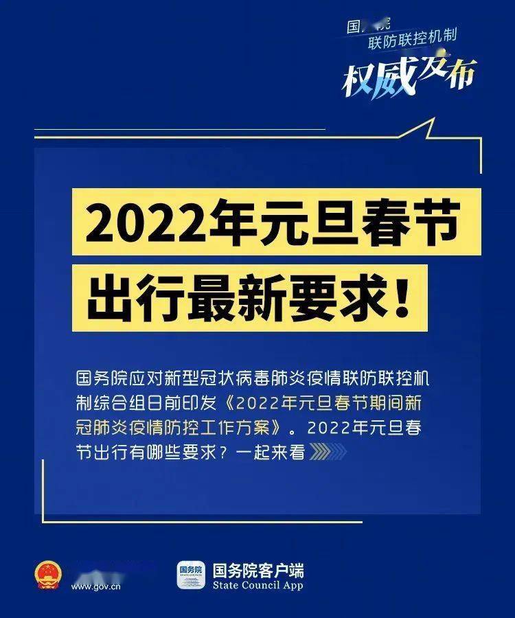 新澳2024年精准三中三,快速设计响应方案_49624.548