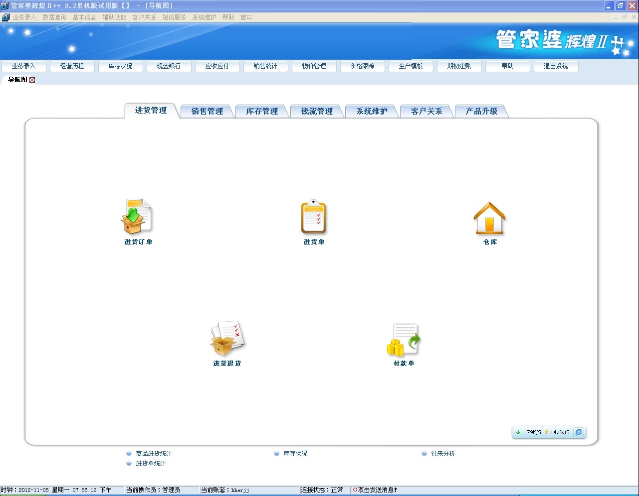 同福心水论00o188bcm0管家婆一肖,稳定设计解析_粉丝版49.984