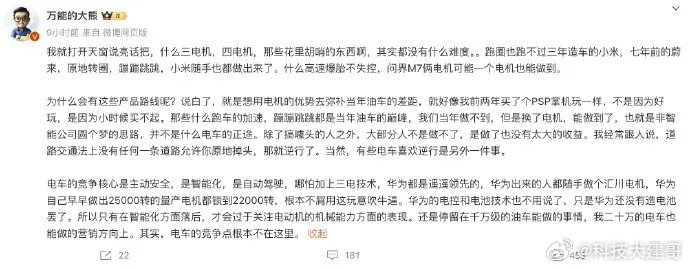 消费者权益与道德责任的平衡，女子网购羽绒服退款引发争议探讨