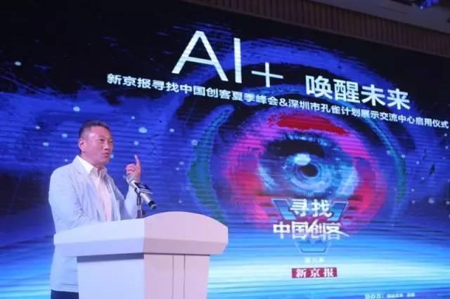 AI绘画技术对人类艺术创作的挑战与影响，深度探讨