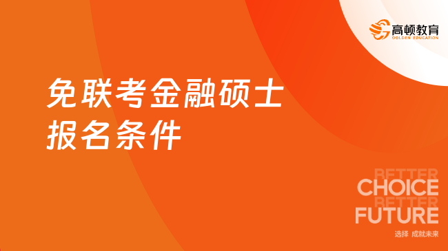 考研政治展望，以2025年为观察点，洞悉未来趋势与挑战